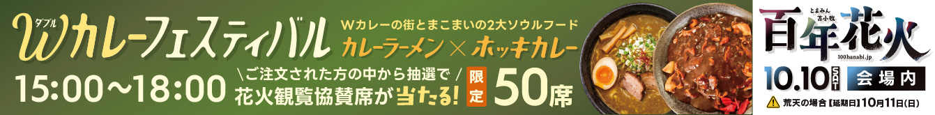 TLCフードサービス株式会社