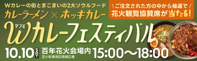 TLCフードサービス株式会社