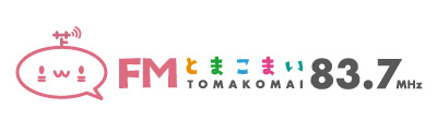 FMとまこまい 83.7MHz