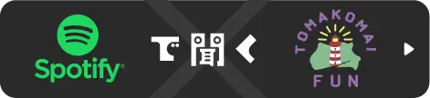 Spotifyで聞くとまこまいFUN