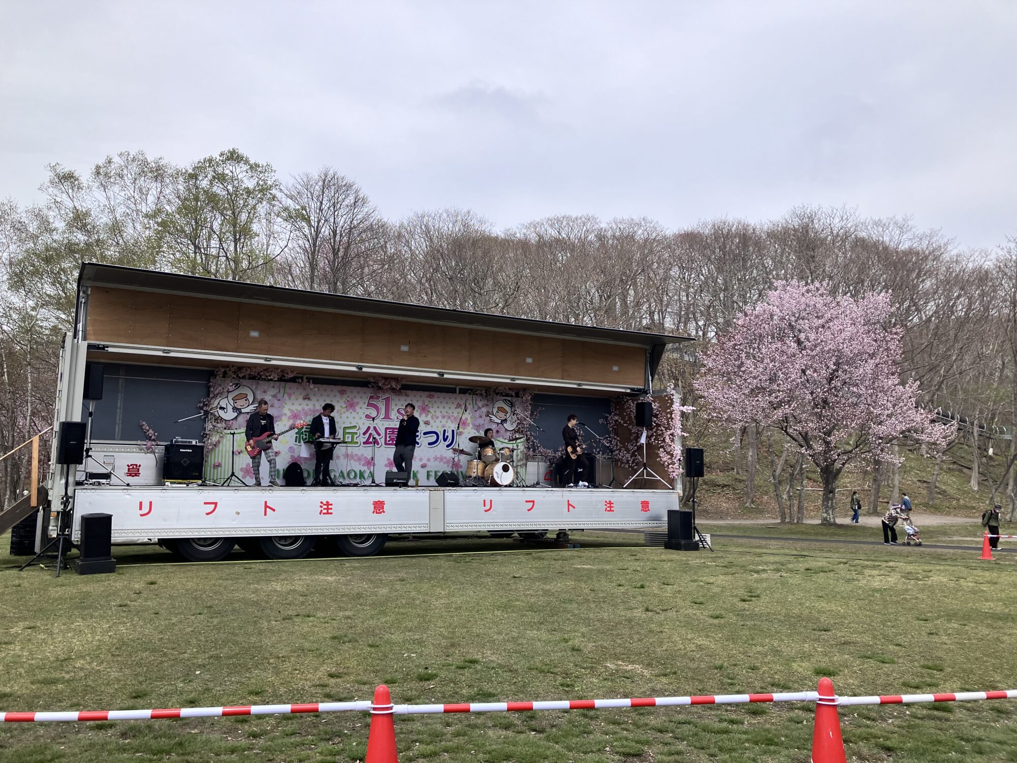 毎年恒例、「緑ヶ丘公園まつり」の日程がわかりました。今年は出店 …