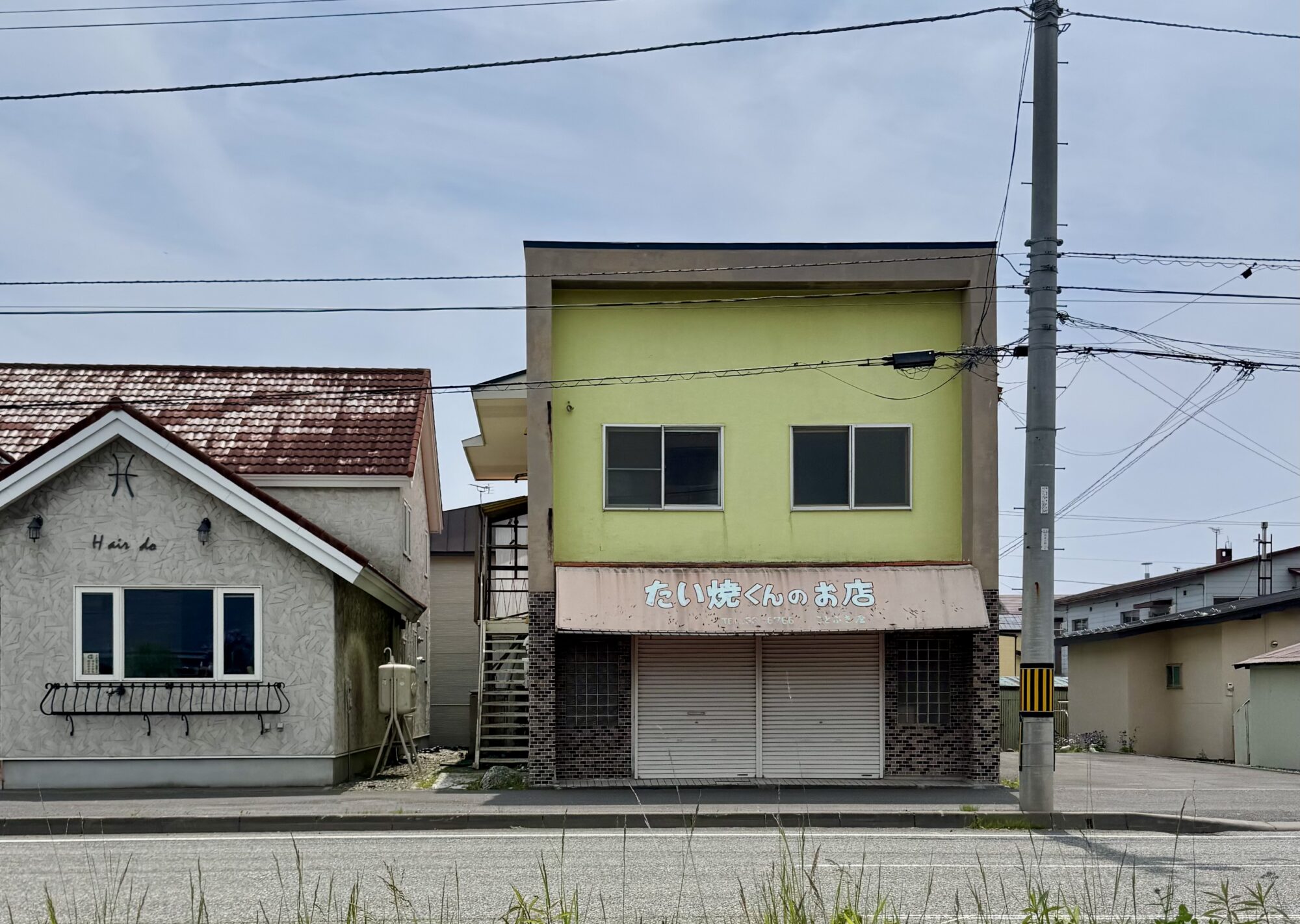 春日町の「たいやきくんのお店 ことぶき屋」に関する読者の方からの情報提供です。