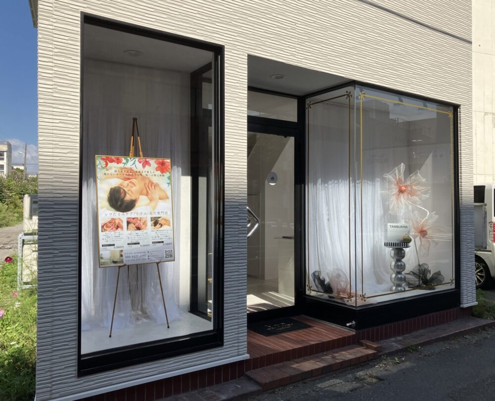 あまはね beauty lounge 2