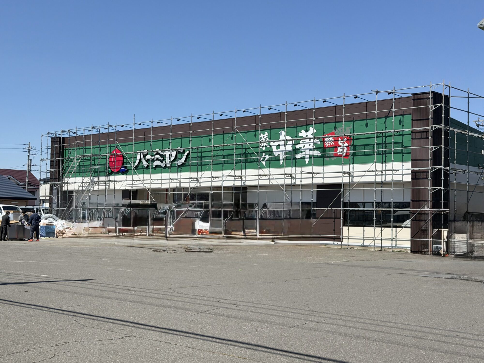 バーミヤン、業務スーパー…これからオープンする注目店舗の様子を見てきました。