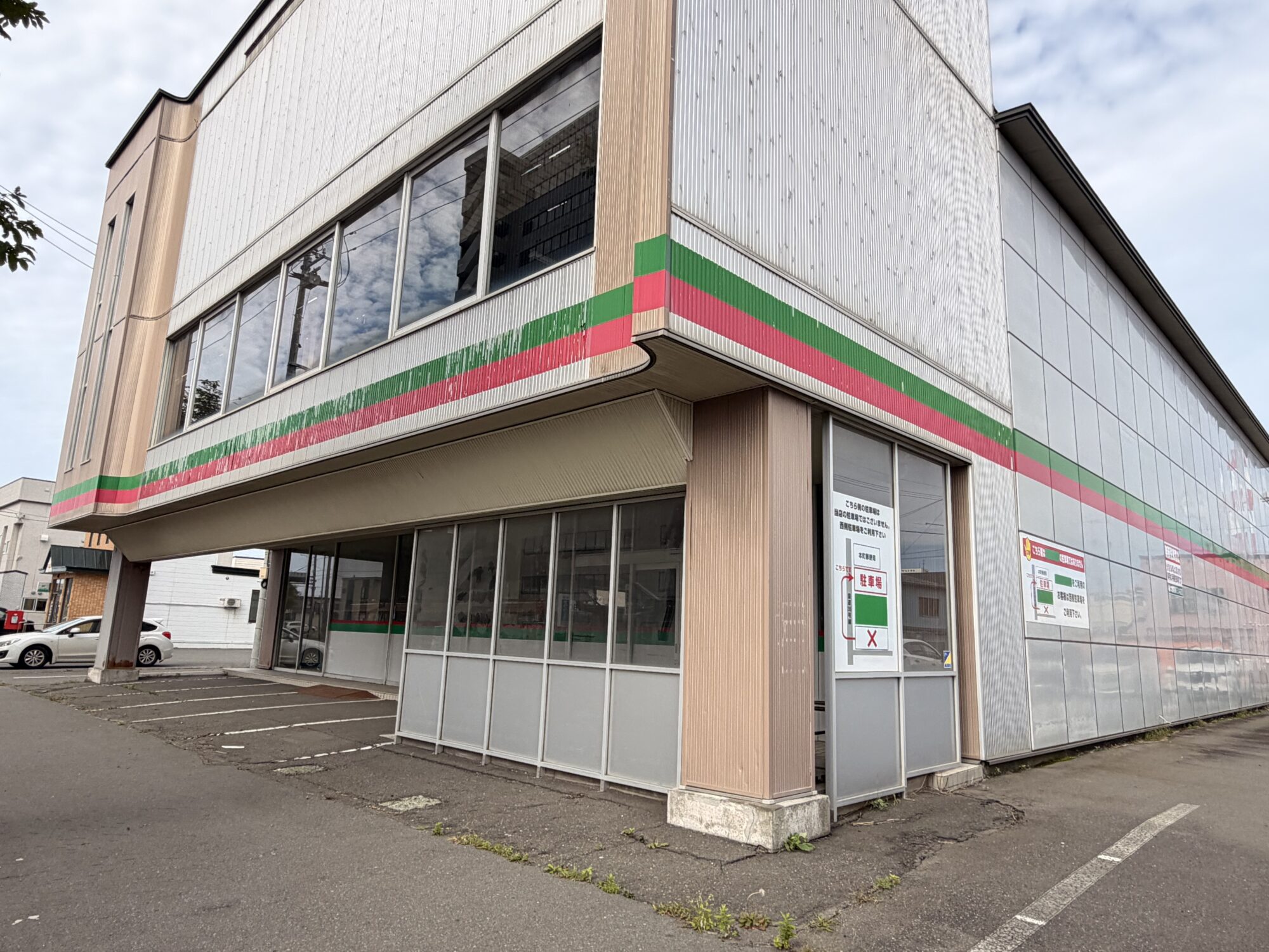 本町にあった「業務スーパー」跡地に何やら動きがあるようです