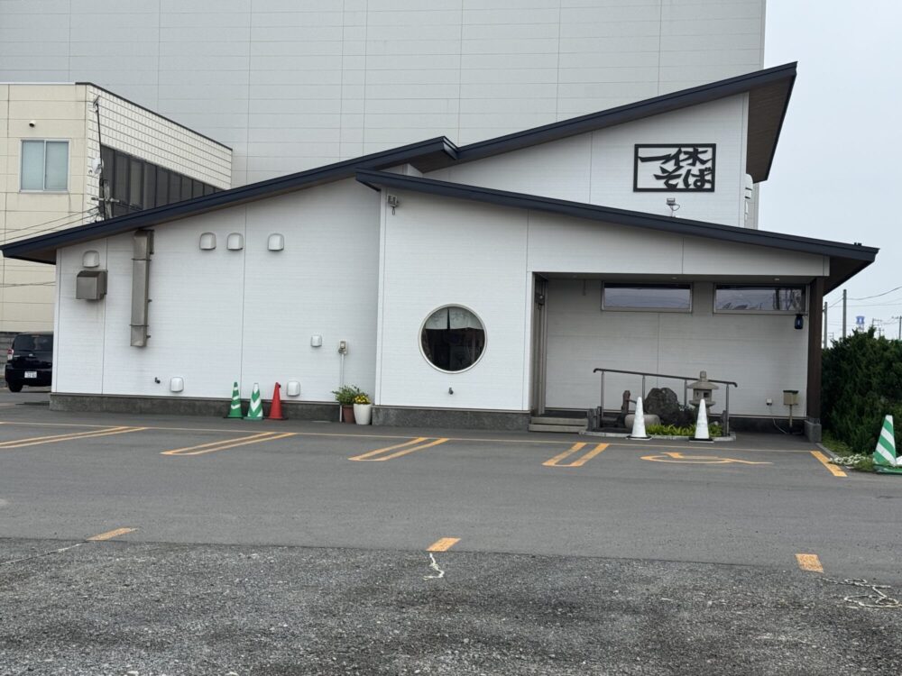 苫小牧の一休そばの店舗外観