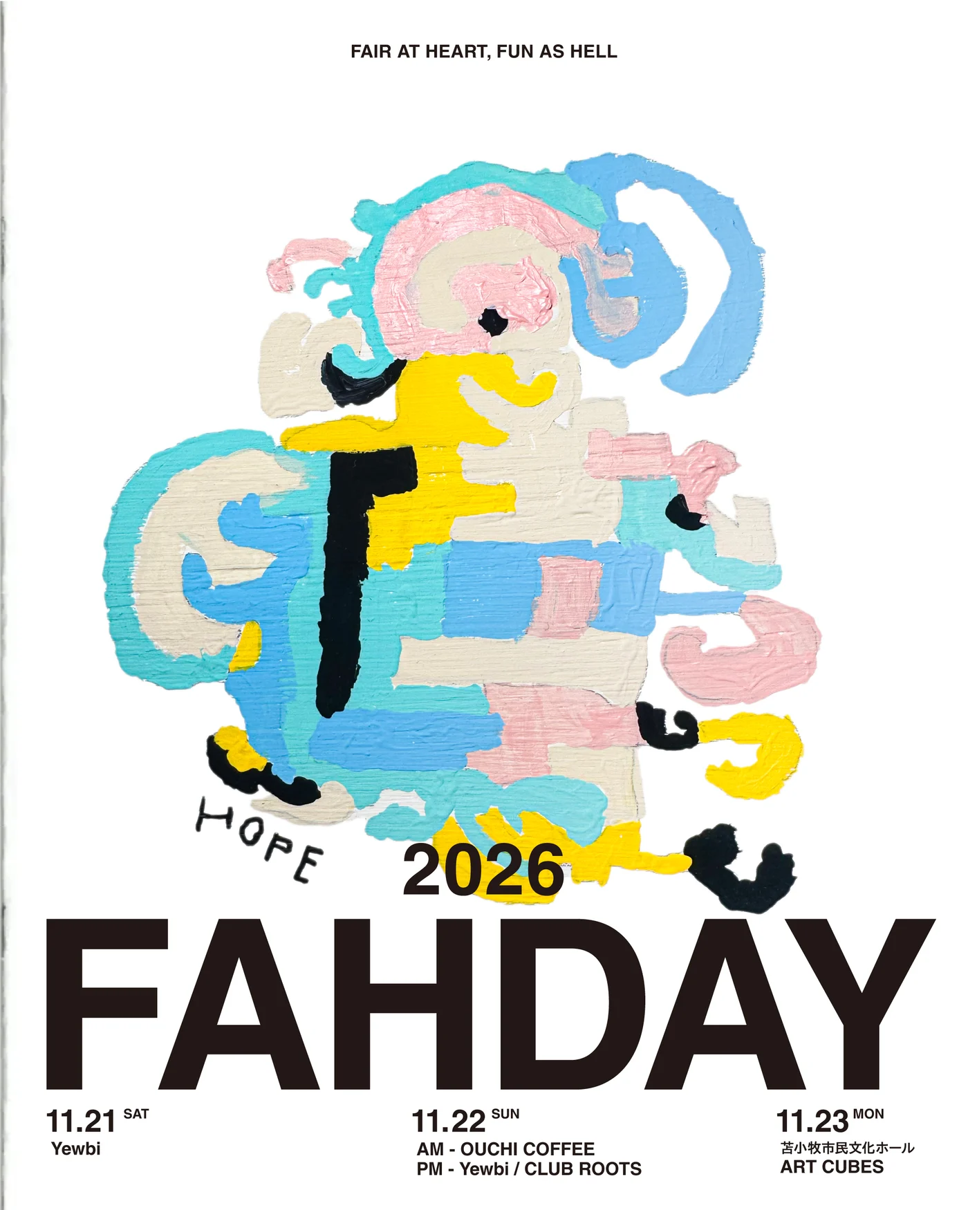 表現の交換市 — FAHDAY 2026 公式告知画像。2026年11月21日(土)〜23日(月・祝)、苫小牧市内4会場で開催。