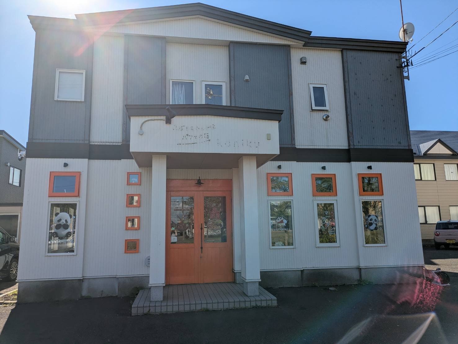 拓勇西町に新たなマーラータンのお店がオープンするようです！
